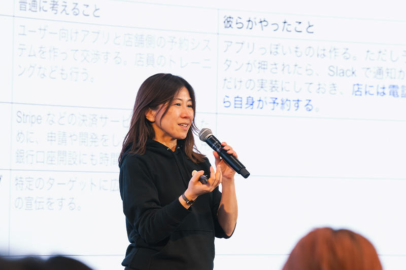 前回のイベント写真3