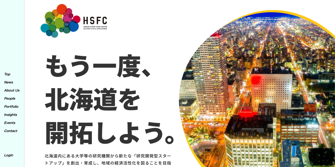 HSFC（Hokkaido Startup Future Creation development by mutual support networks）
