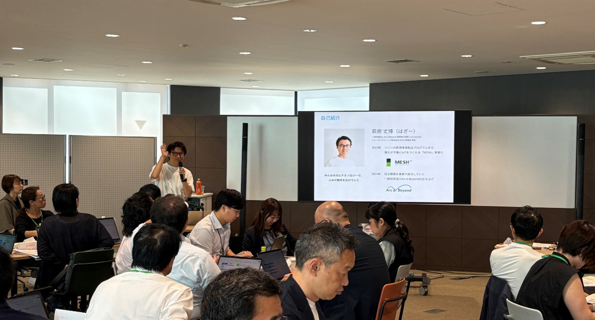 実際のワークの様子