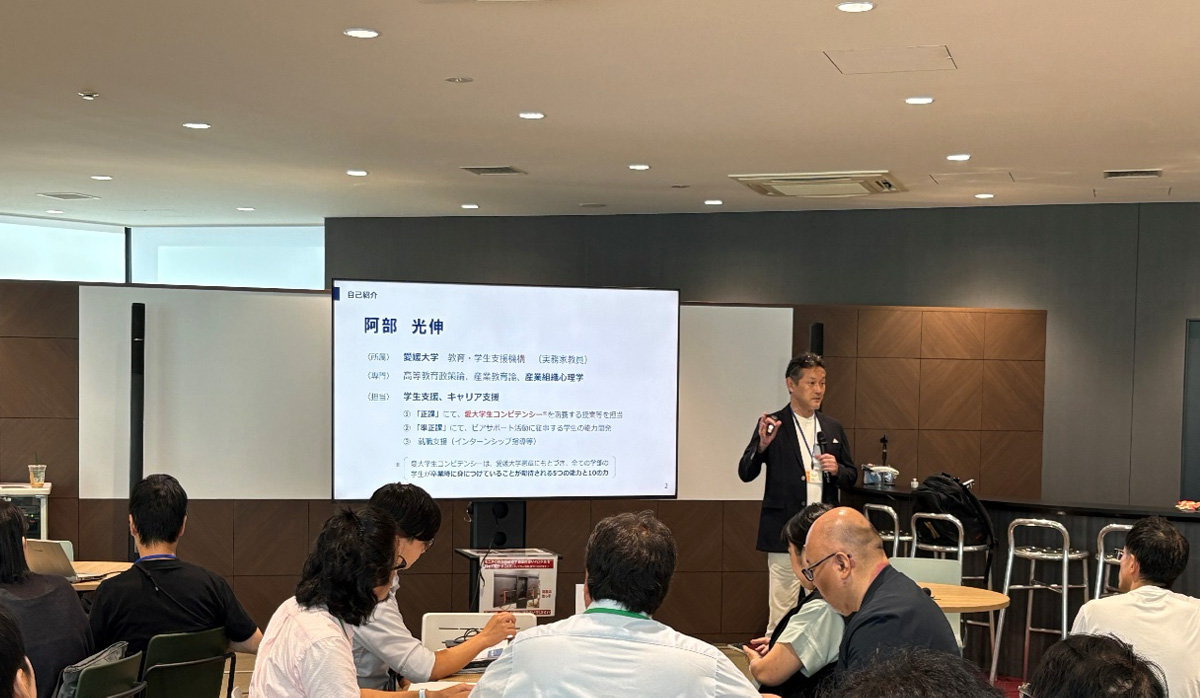 愛媛大学・阿部先生