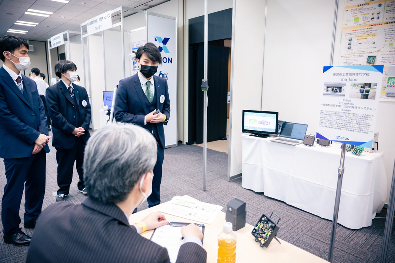 DCONご参加当時のご様子